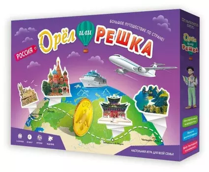 Геодом Игра настольная Орёл или решка Россия Серия Чудеса планеты