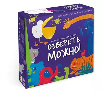 Геодом Игра настольная Озвереть можно