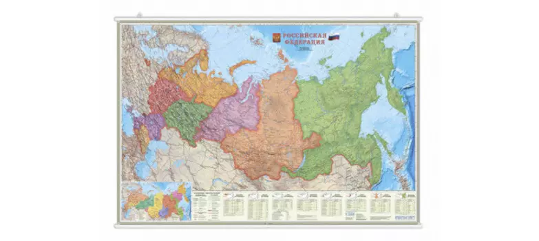 Геодом Карта настенная на рейках Российская Федерация П/А Федеральные округа 124х80 см