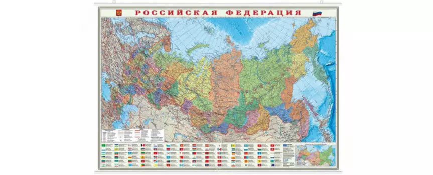Геодом Карта настенная на рейках Россия П/А Субъекты федерации 101х69 см