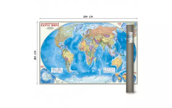 Геодом Карта настенная в тубусе Мир Политический 124х80 см