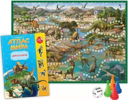 Геодом Новогодний подарок для любознательных Динозавры