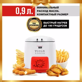 GFGRIL Фритюрница GFF-09, 0,9 л
