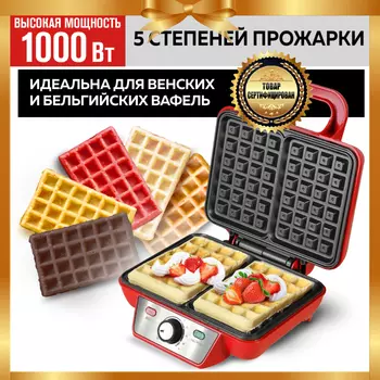GFGRIL Электровафельница GFW-015 Waffle Plus