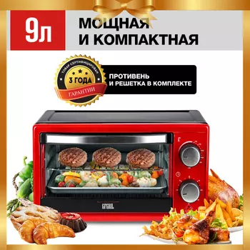 GFGRIL Мини-печь GFO-09