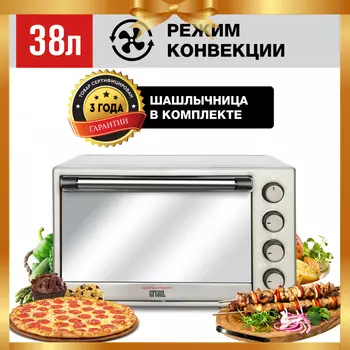 GFGRIL Многофункциональная мини-печь GFO-39