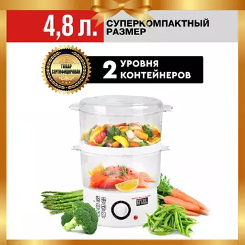 GFGRIL Пароварка GFS-2M