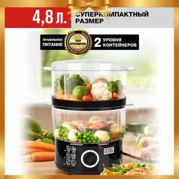 GFGRIL Пароварка GFS-2M-black