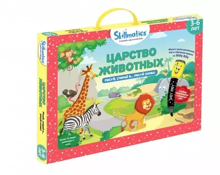 Grasper Набор развивающих игр Царство Животных