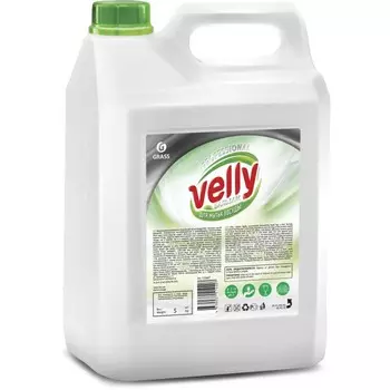 Grass Средство для мытья посуды Velly Бальзам 5 кг
