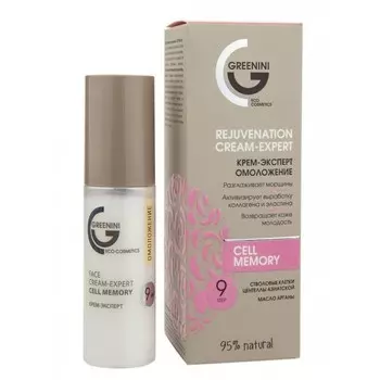 Greenini Крем-эксперт омоложение 50 мл