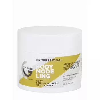 Greenini Professional Крем скульптор для коррекции контуров тела Body Modeling 230 мл