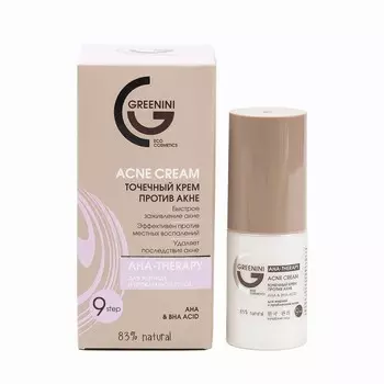 Greenini Точечный крем против акне для жирной проблемной кожи 30 мл