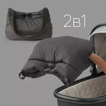 Happy Baby Муфта-сумка на коляску утепленная