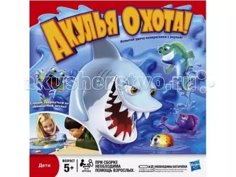 Hasbro Настольная игра Акулья охота