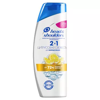 Head &amp; Shoulders Шампунь против перхоти 2 в 1 Цитрусовая свежесть 400 мл