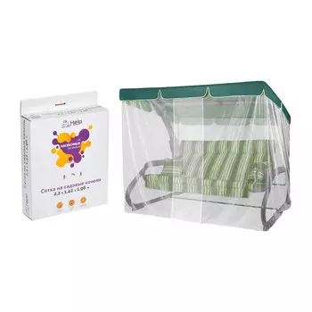 Help Сетка противомоскитная на садовые качели 220х142х196 см