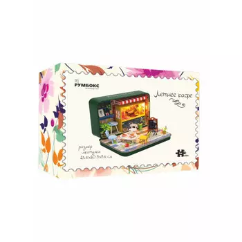 Hobby Day Румбокс Летнее кафе в шкатулке