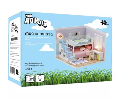 Hobby Day Румбокс Моя комната