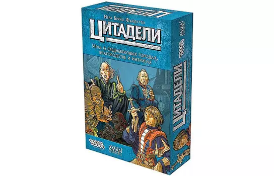 Hobby World Настольная игра Цитадели Классика