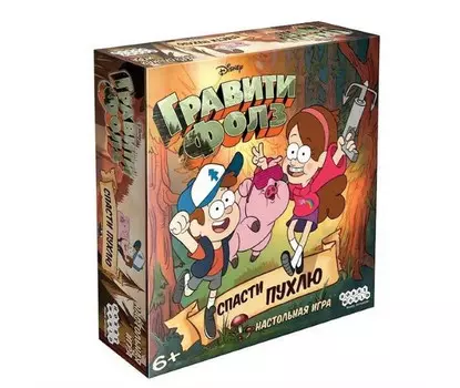 Hobby World Настольная игра Гравити Фолз Спасти Пухлю