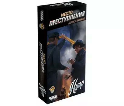 Hobby World Настольная игра Место преступления Нуар