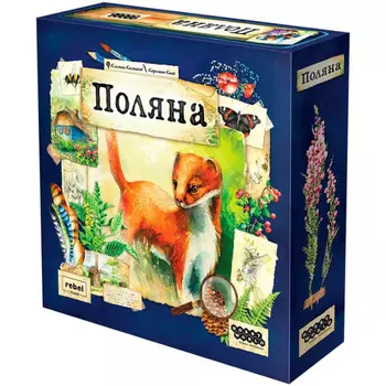Hobby World Настольная игра Поляна