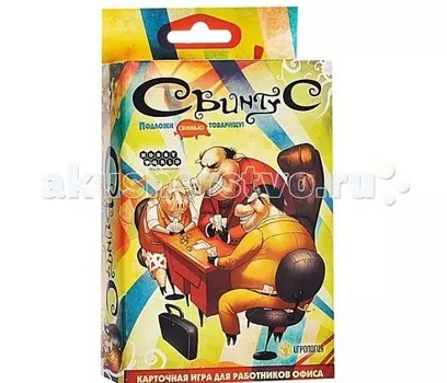 Hobby World Настольная игра Свинтус новая версия