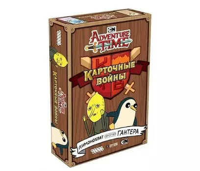 Hobby World Настольная игра Время приключений Карточные войны Лимонохват против Гантера