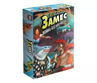 Hobby World Настольная игра Замес Война без конечностей