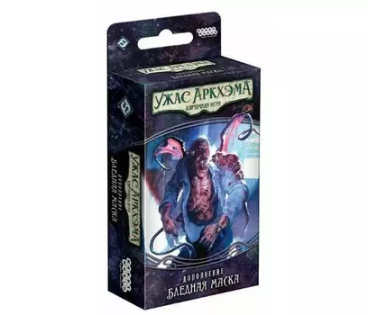 Hobby World Ужас Аркхэма Карточная игра Путь в Каркозу Бледная маска