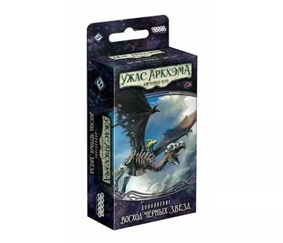Hobby World Ужас Аркхэма Карточная игра Путь в Каркозу Восход чёрных звёзд