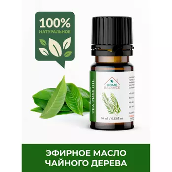 HomeBalance Эфирное масло Чайное дерево 10 мл