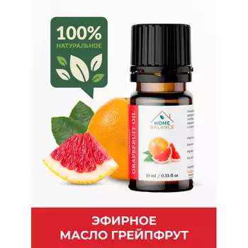 HomeBalance Эфирное масло Грейпфрут 10 мл