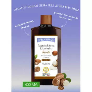 I Provenzali Растительная пена для душа и ванны Карите 400 мл