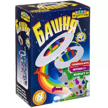 Игра фортуны Настольная игра Башня