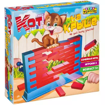 Игра фортуны Настольная игра Кот на крыше