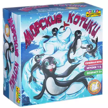 Игра фортуны Настольная игра Морские котики