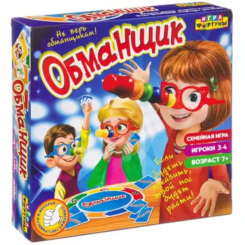 Игра фортуны Настольная игра Обманщик