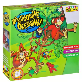 Игра фортуны Настольная игра Прыгающие Обезьянки