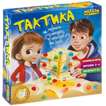 Игра фортуны Настольная игра Тактика