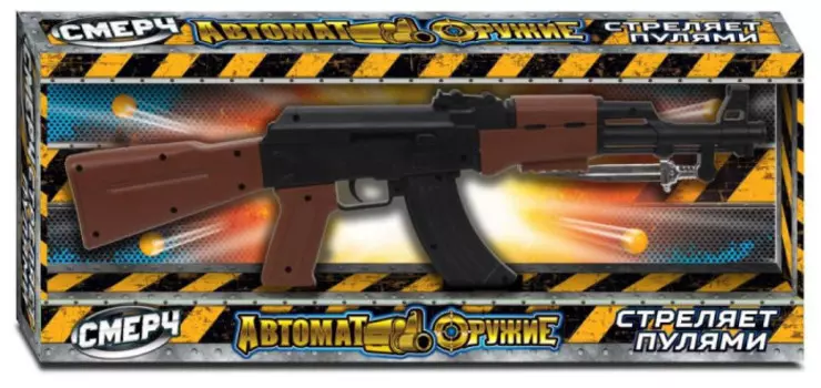 Играем вместе Автомат пневматический 49х20х5,5 см