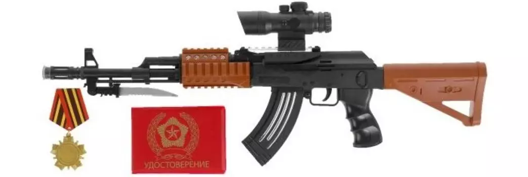 Играем вместе Автомат со светом и звуком Смерч