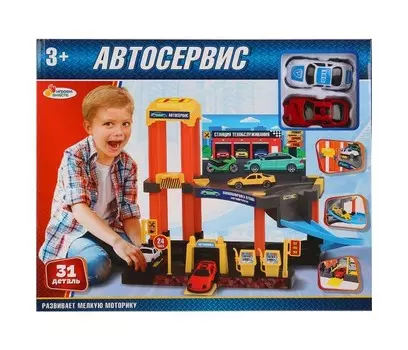 Играем вместе Автосервис (31 деталь)