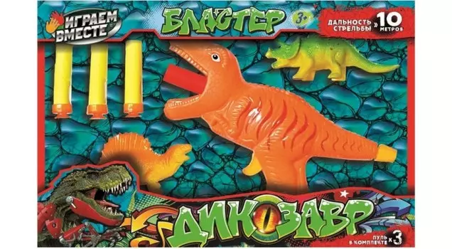 Играем вместе Бластер Динозавр