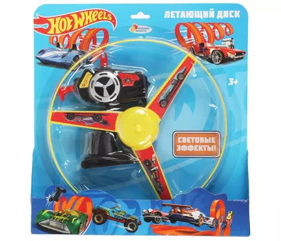 Играем вместе Hot Wheels Летающий диск