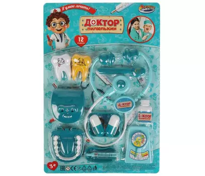 Играем вместе Игровой набор Доктор Пилюлькин