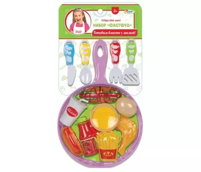 Играем вместе Игровой набор Фастфуд