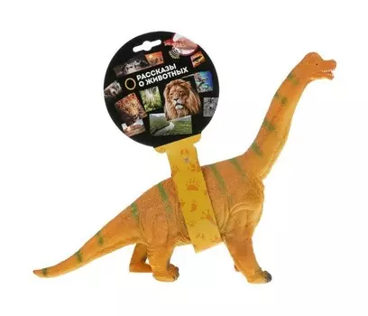 Играем вместе игрушка Брахиозавр со звуком ZY639439-IC