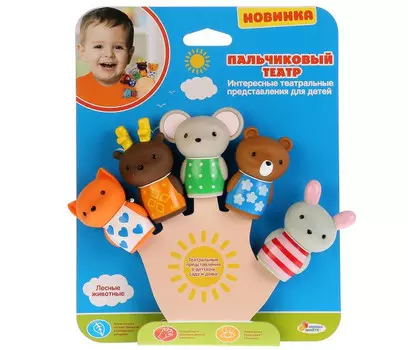 Играем вместе Игрушка для ванной пальчиковый театр животные леса 5 шт.